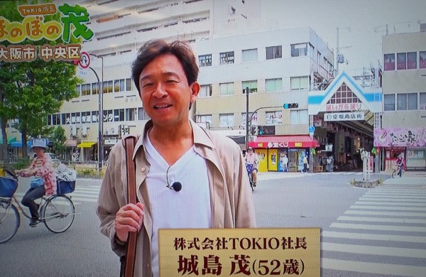 ABCテレビ　TOKIO城島『ほのぼの茂』サムネイル